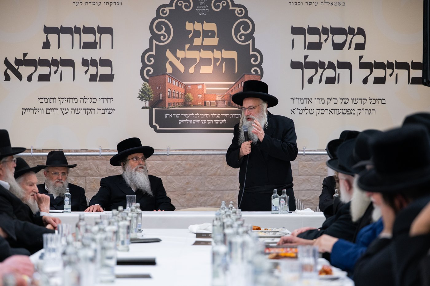 מעמד לטובת די ישיבה - בילד באקומען דעם 4טן סעפטעמבער 2026