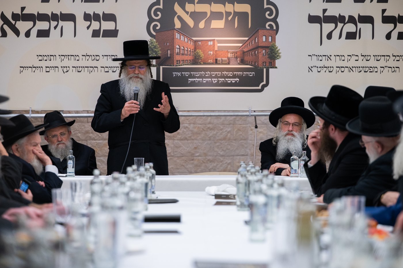 מעמד לטובת די ישיבה - בילד באקומען דעם 4טן סעפטעמבער 2026