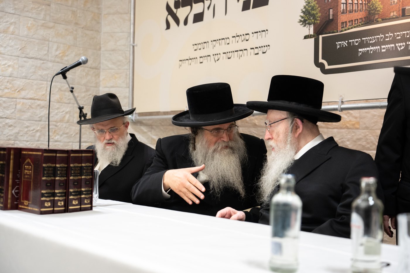 מעמד לטובת די ישיבה - בילד באקומען דעם 4טן סעפטעמבער 2026