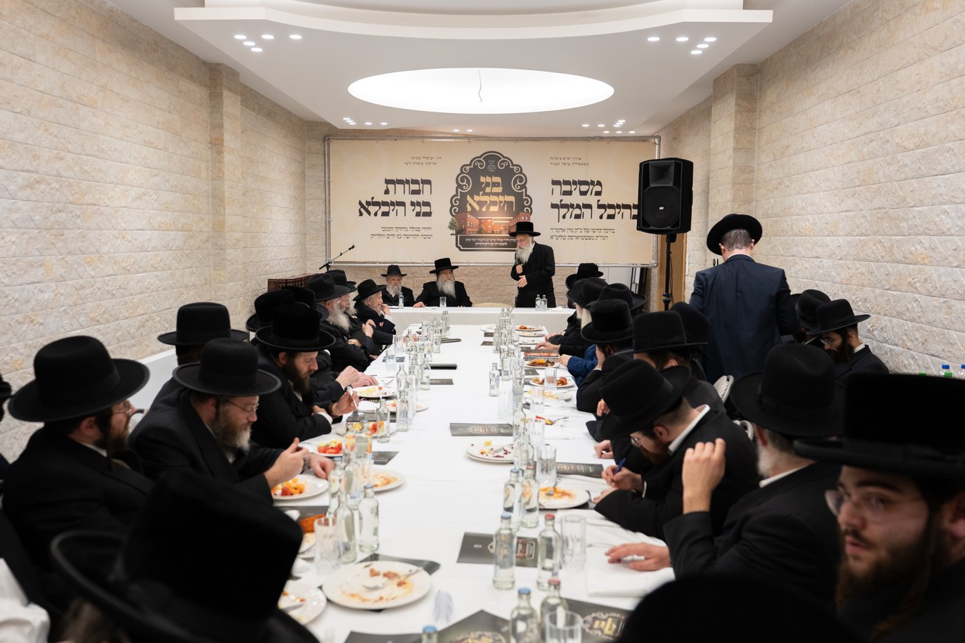 מעמד לטובת די ישיבה - בילד באקומען דעם 4טן סעפטעמבער 2026